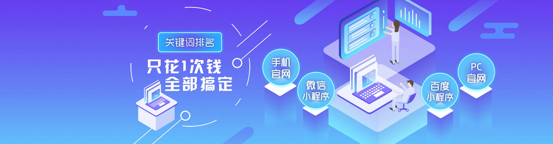 清镇百度广告竞价