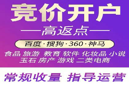成功运用百度推广代理的五大行业案例